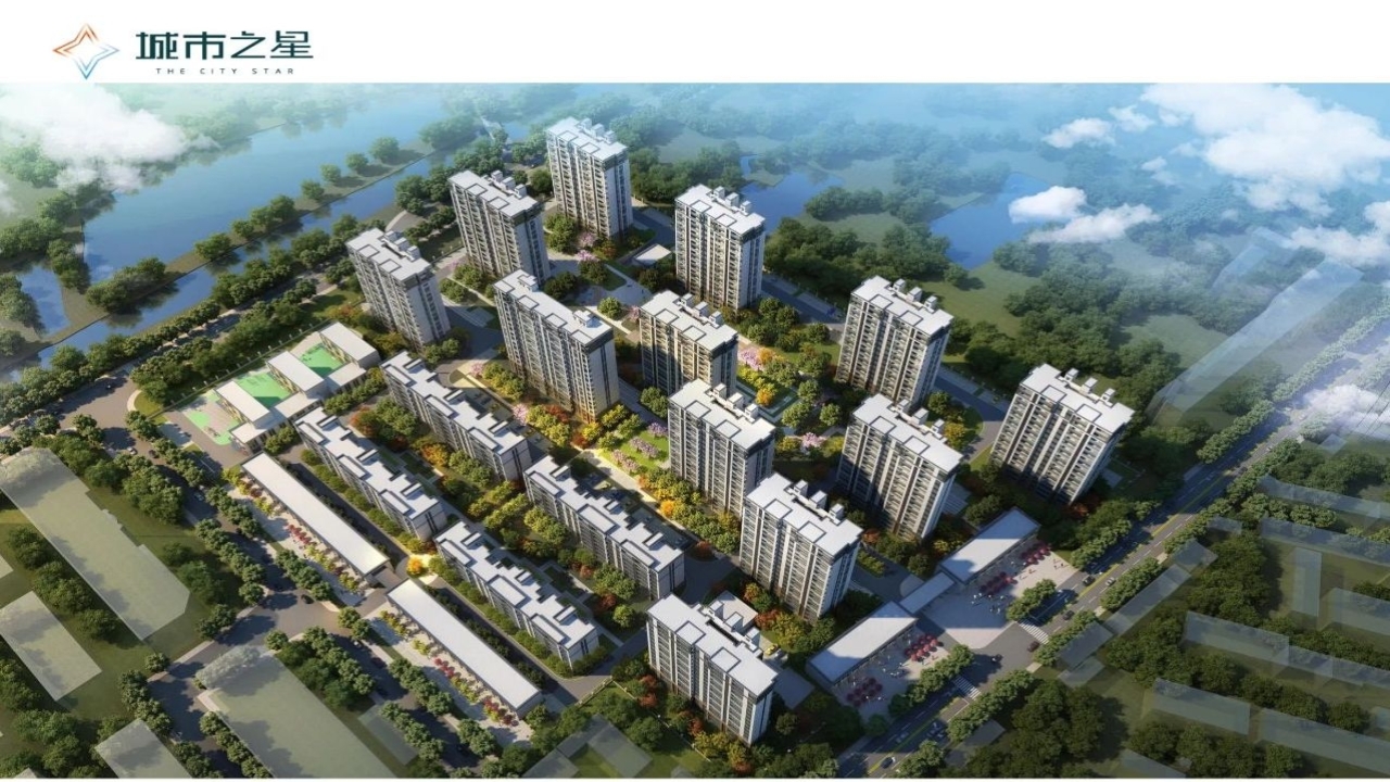 城市之星城市之星视频看房