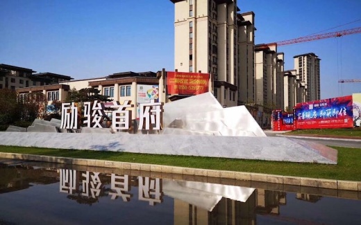 励骏首府vr-效果图