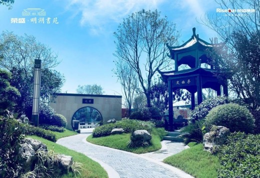 荣盛明湖书苑实景图