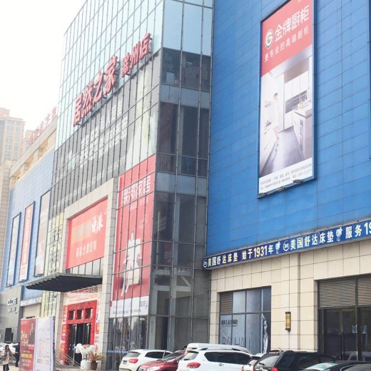 中房启彩城市广场效果图